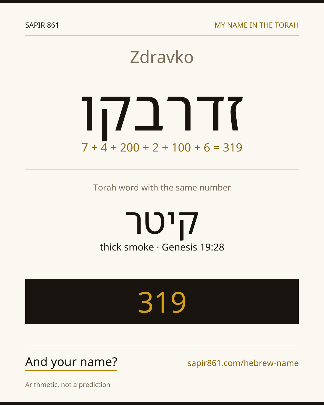 Zdravko — זדרבקו
