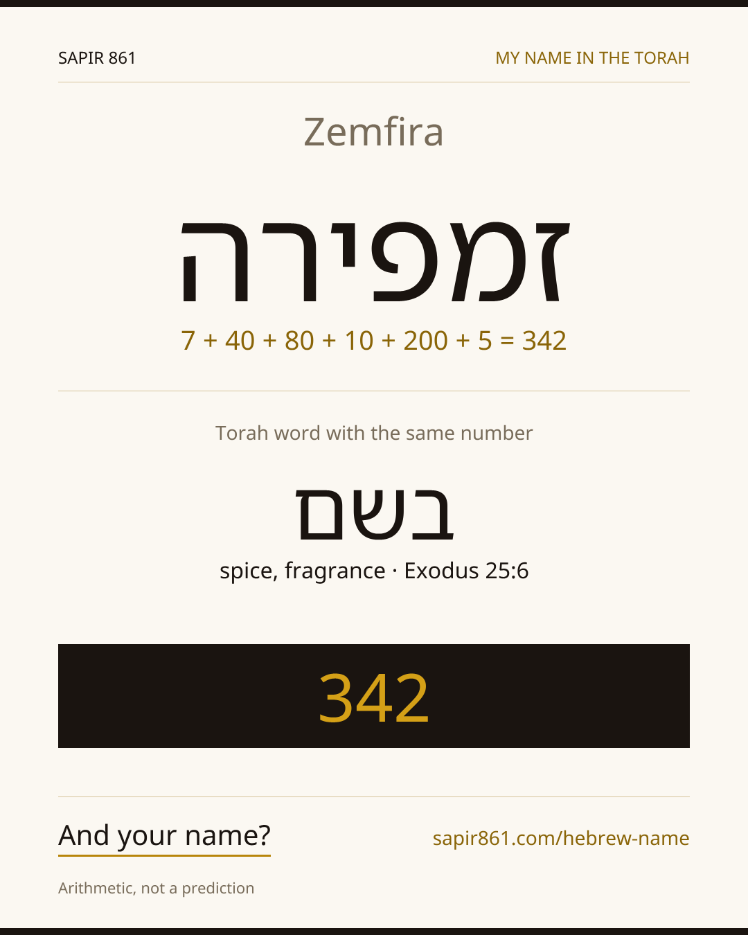 Zemfira — זמפירה