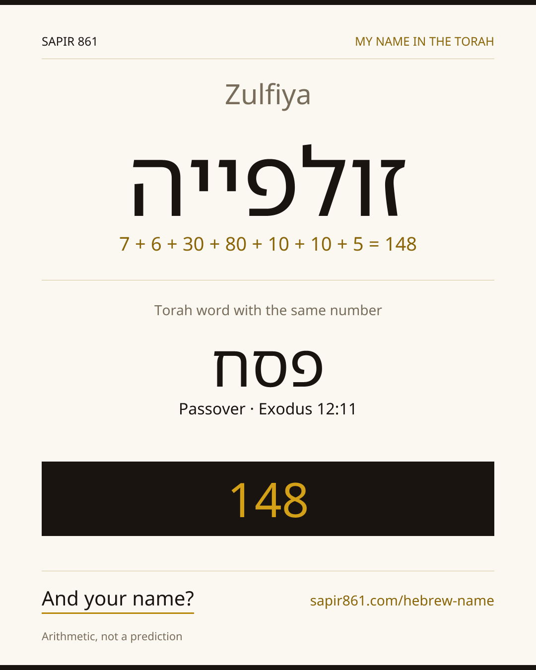 Zulfiya — זולפייה