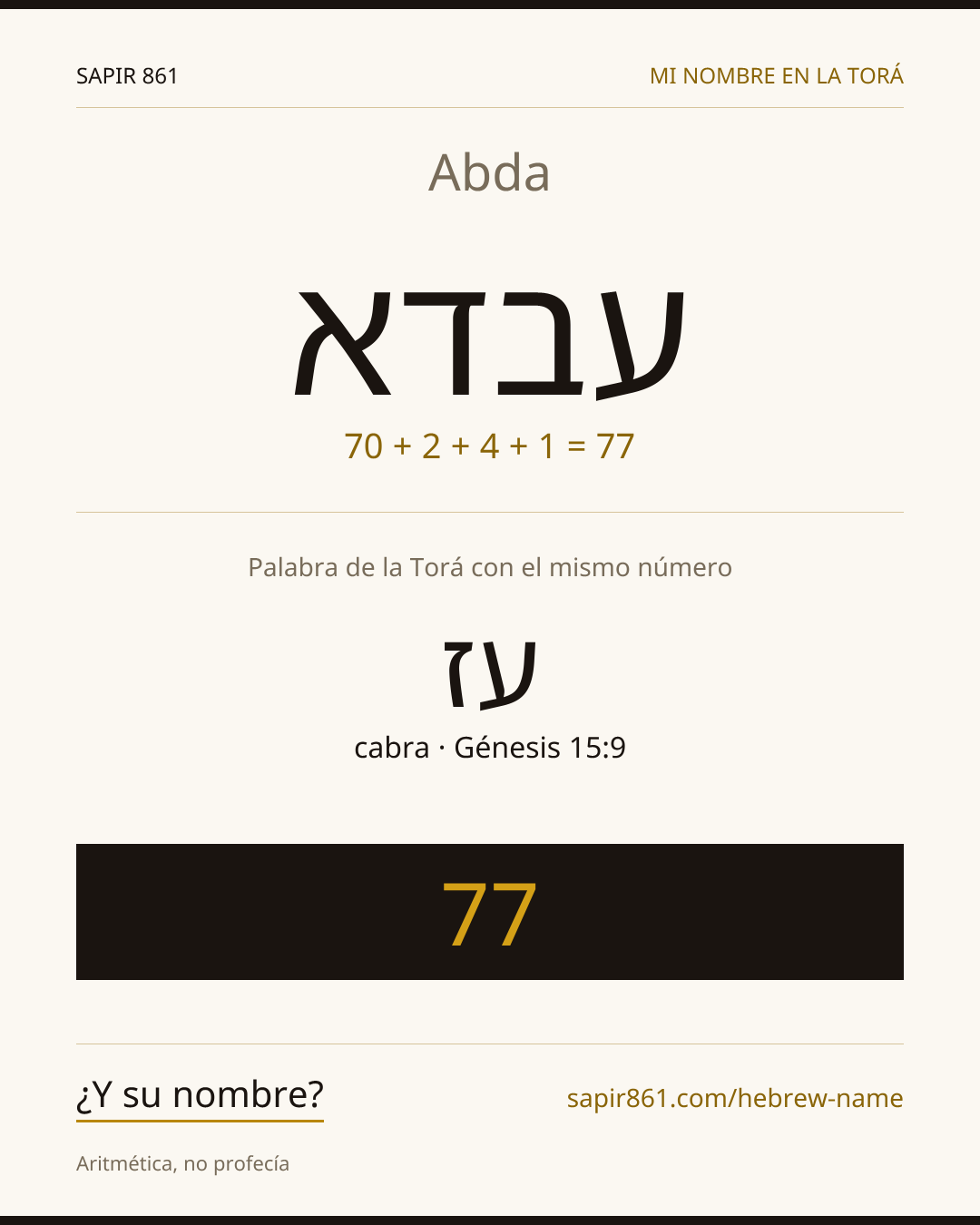 Abda — עבדא