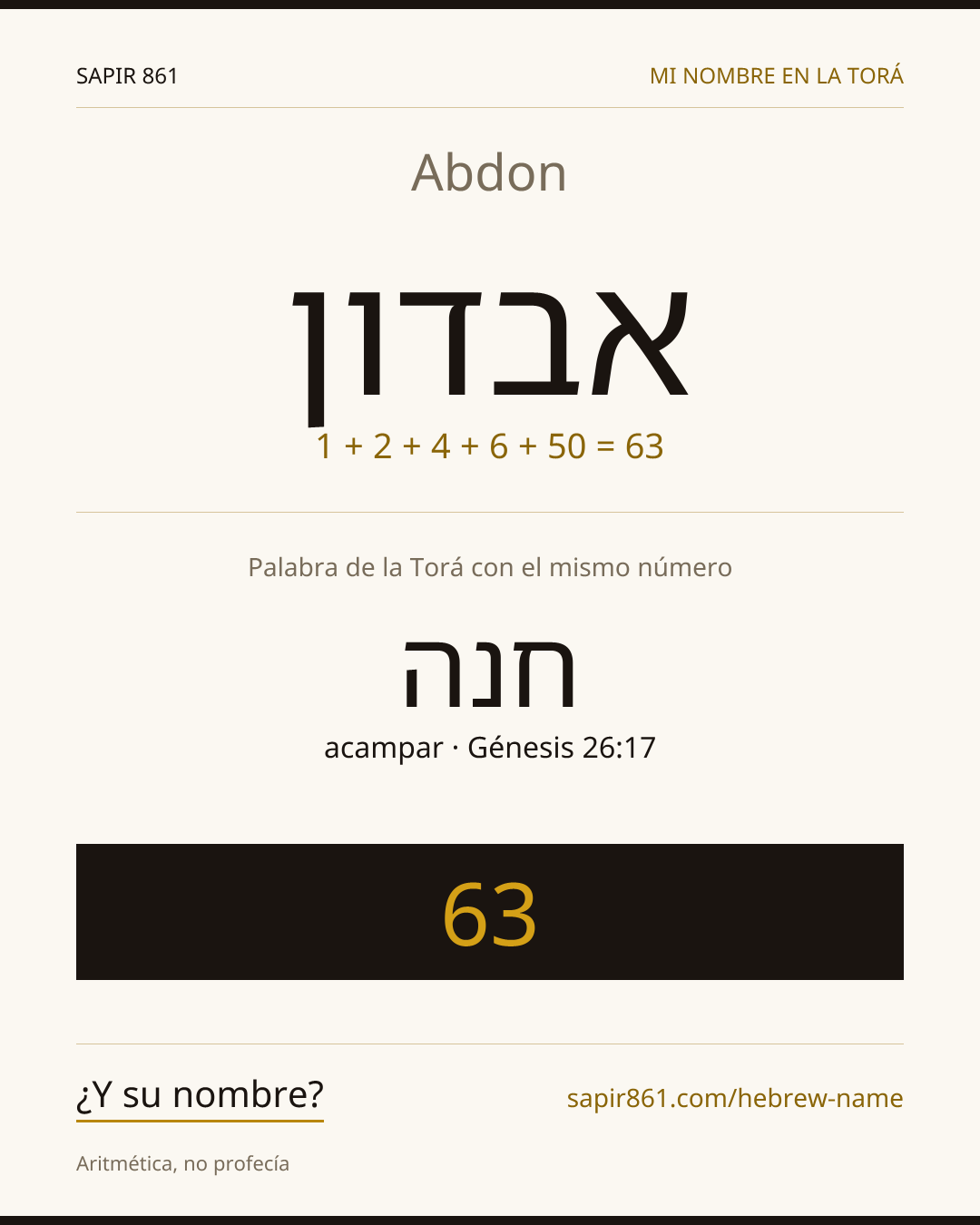 Abdon — אבדון