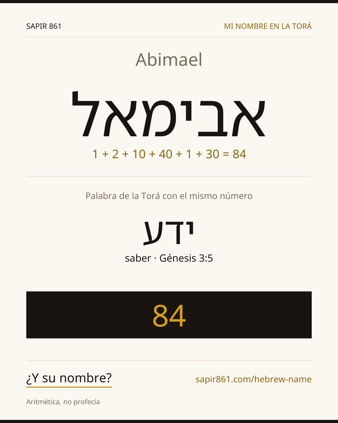 Abimael — אבימאל