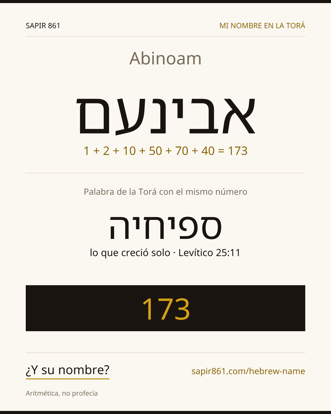 Abinoam — אבינעם