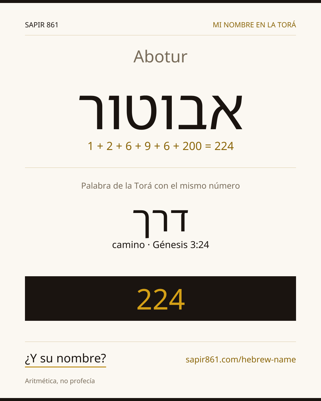 Abotur — אבוטור