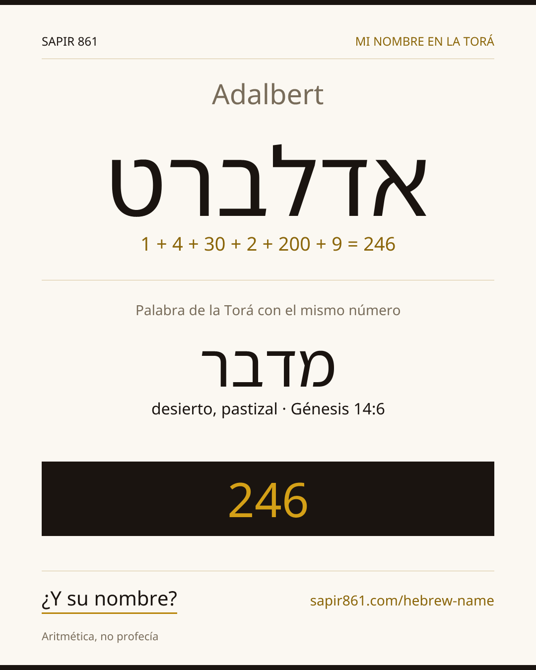 Adalbert — אדלברט