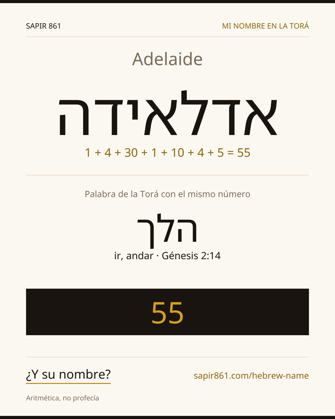 Adelaide — אדלאידה