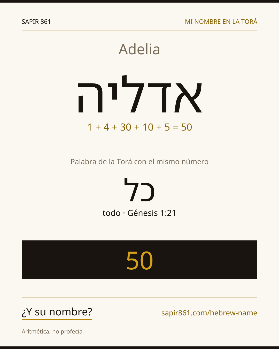 Adelia — אדליה