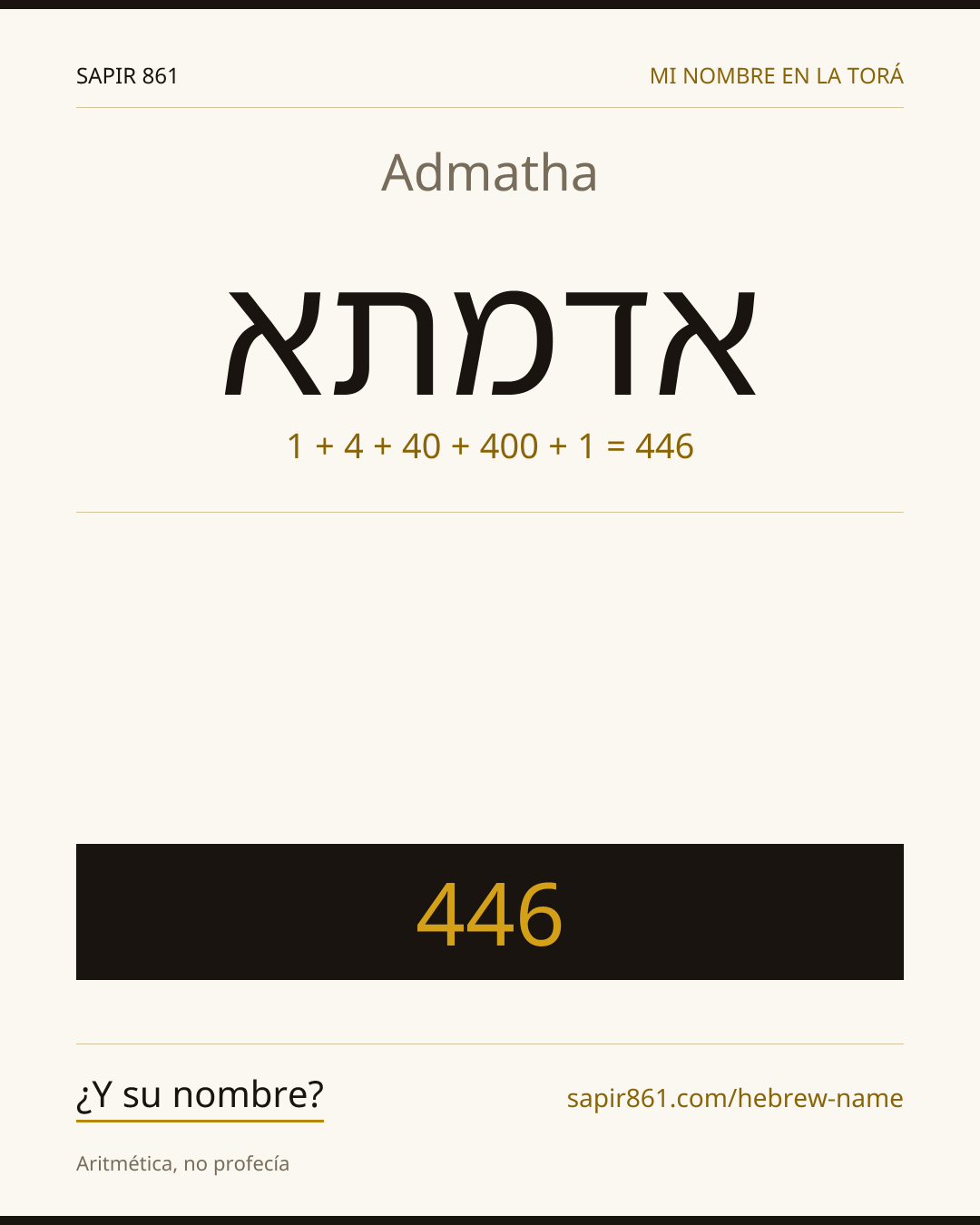 Admatha — אדמתא