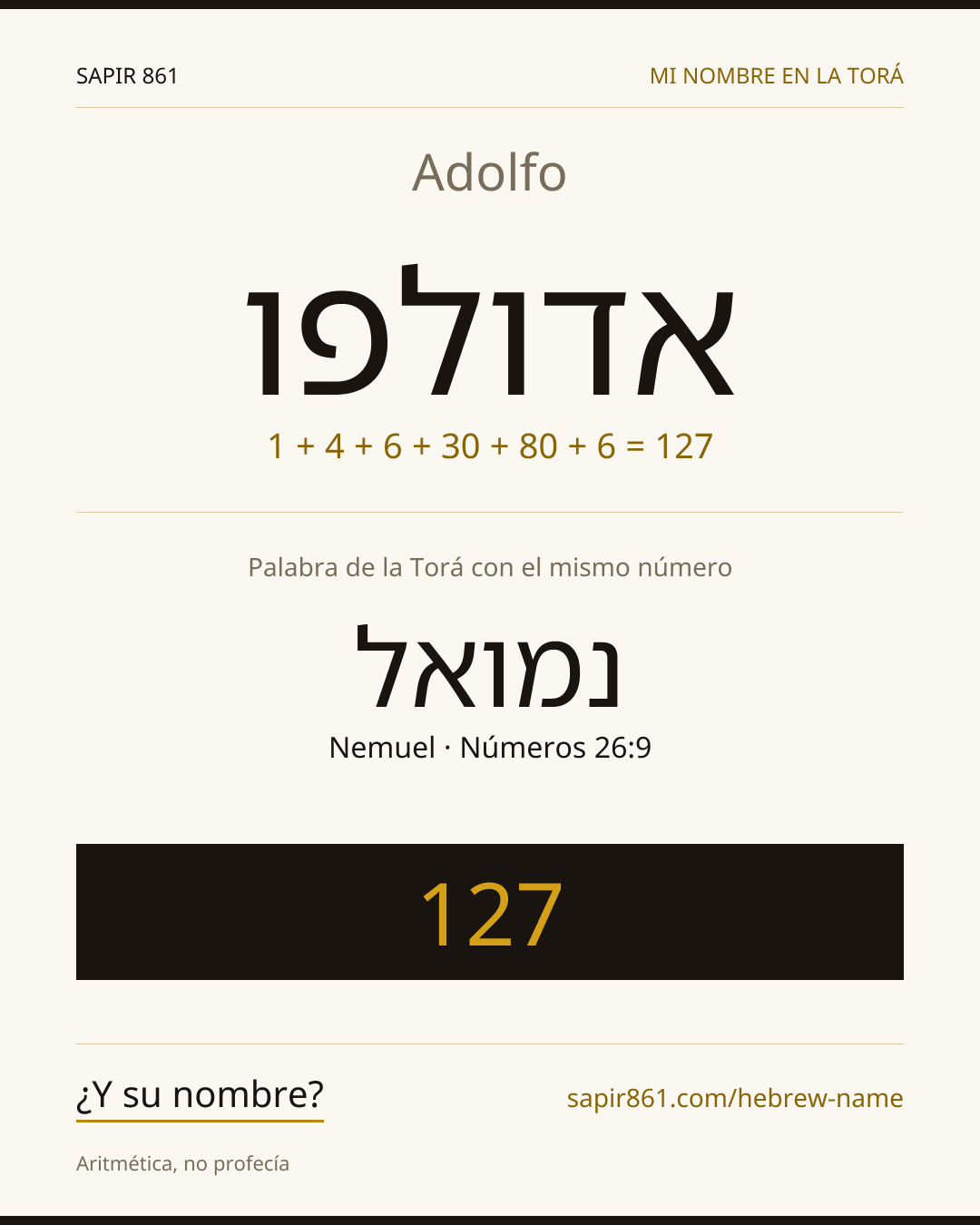 Adolfo — אדולפו