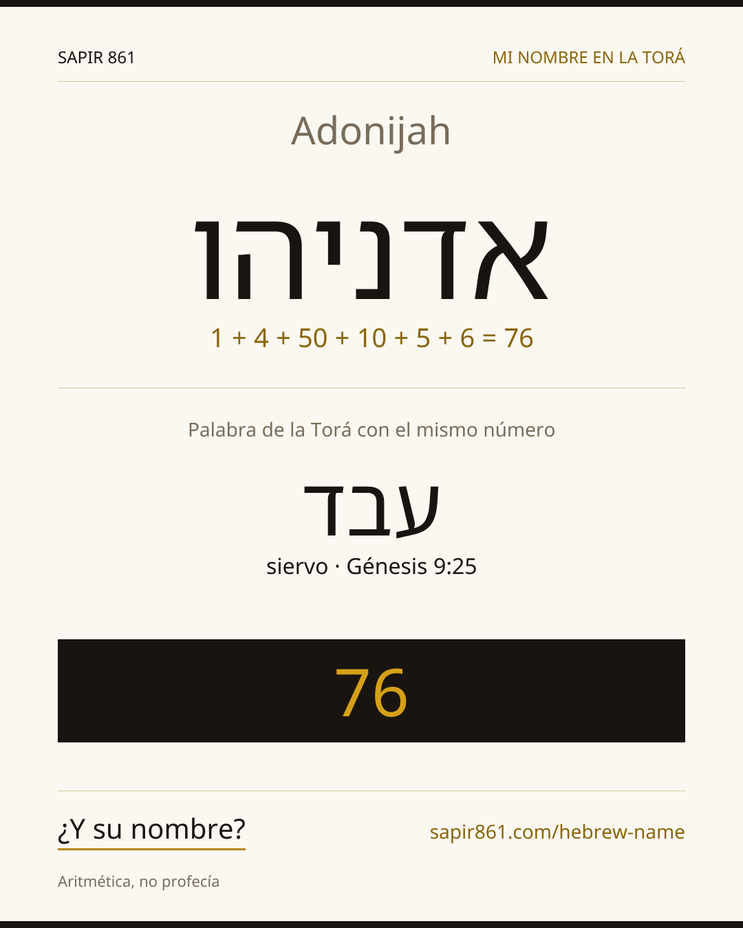 Adonijah — אדניהו