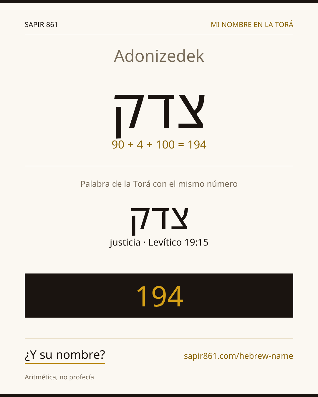 Adonizedek — צדק