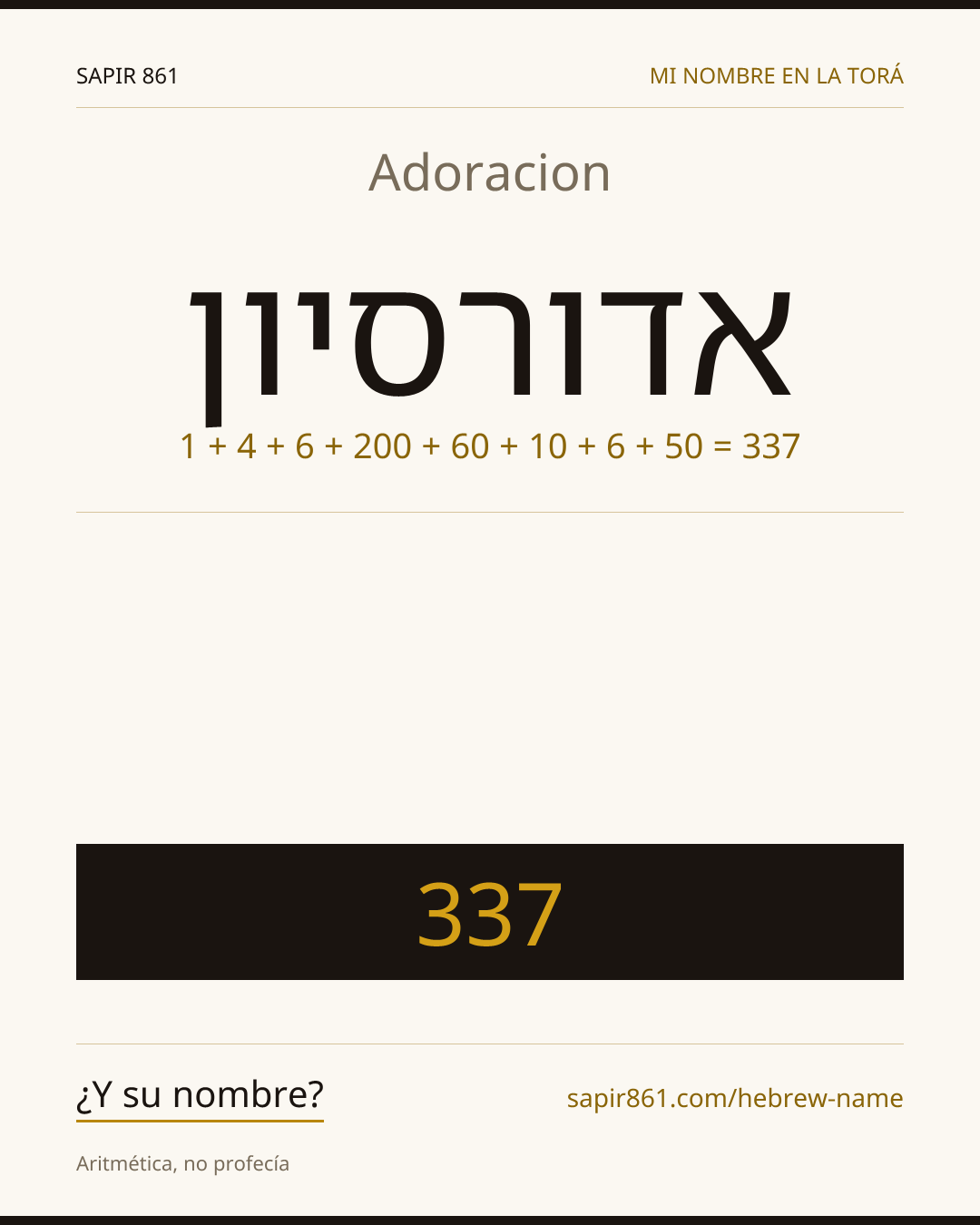 Adoracion — אדורסיון