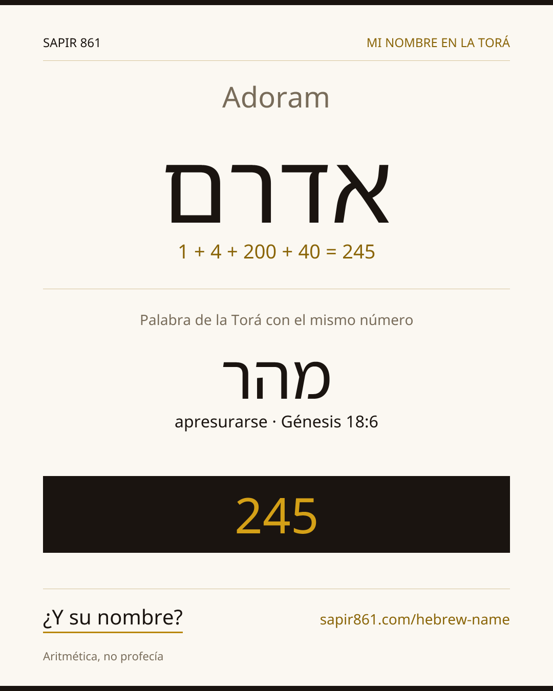 Adoram — אדרם