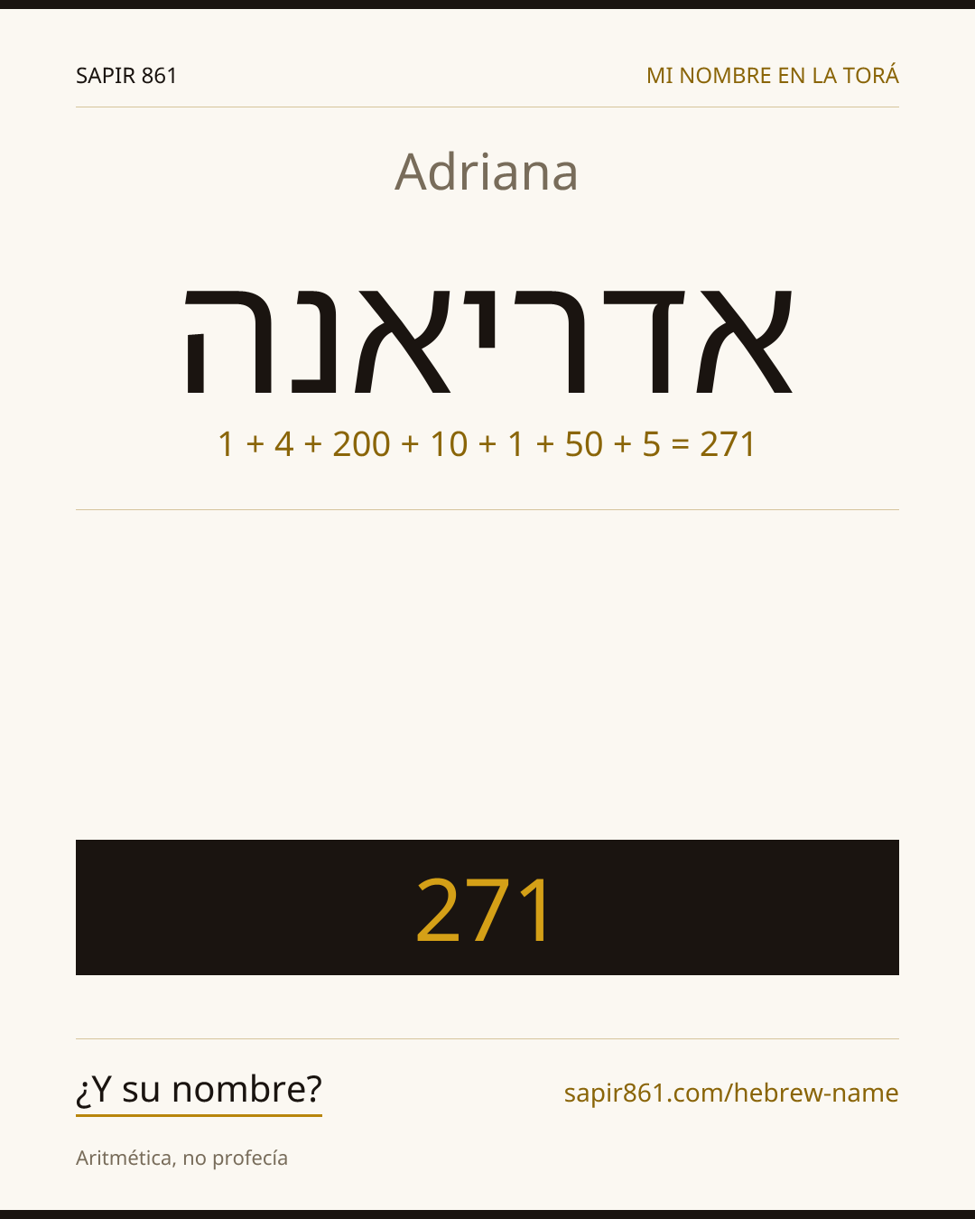 Adriana — אדריאנה