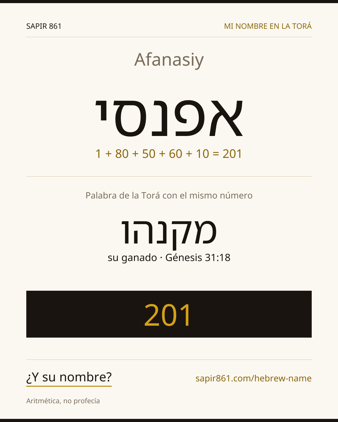 Afanasiy — אפנסי