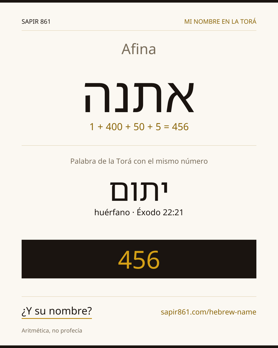 Afina — אתנה