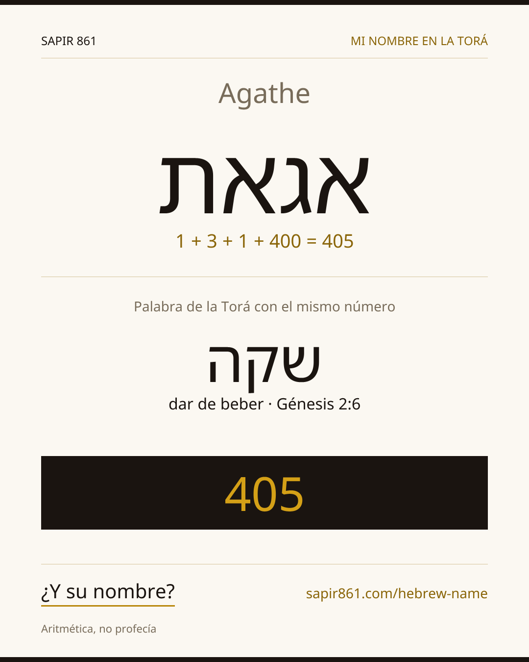 Agathe — אגאת