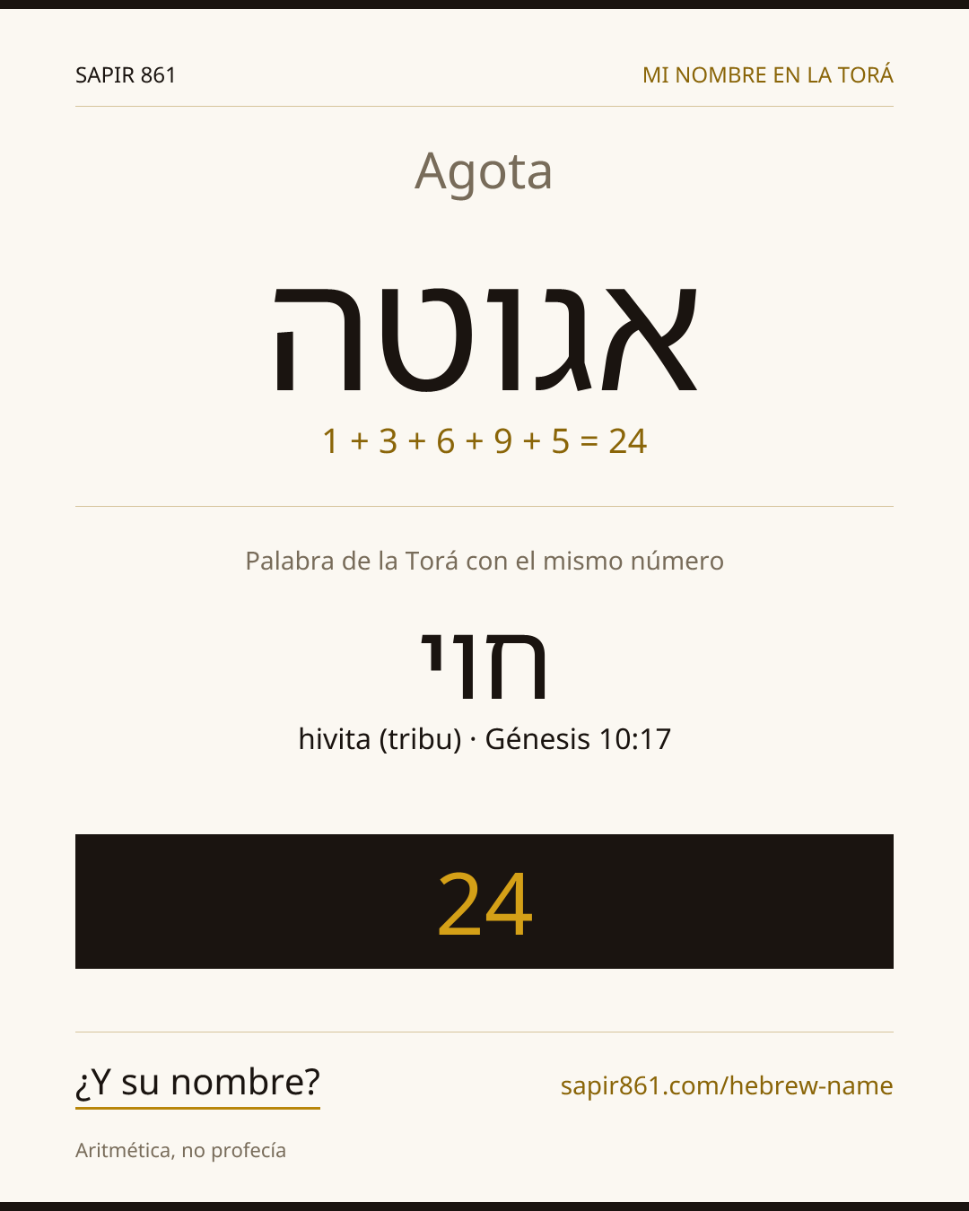 Agota — אגוטה