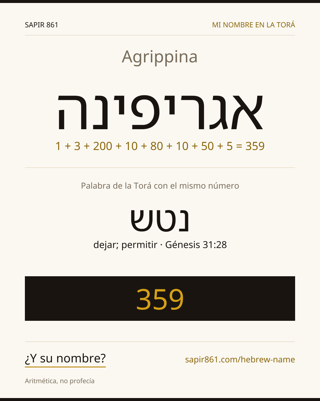 Agrippina — אגריפינה