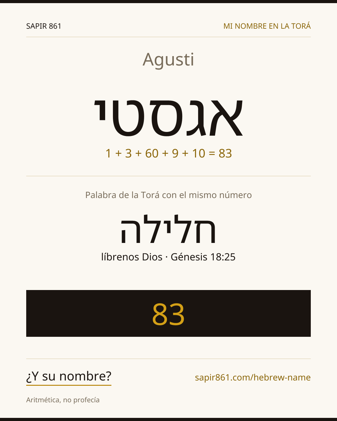 Agusti — אגסטי