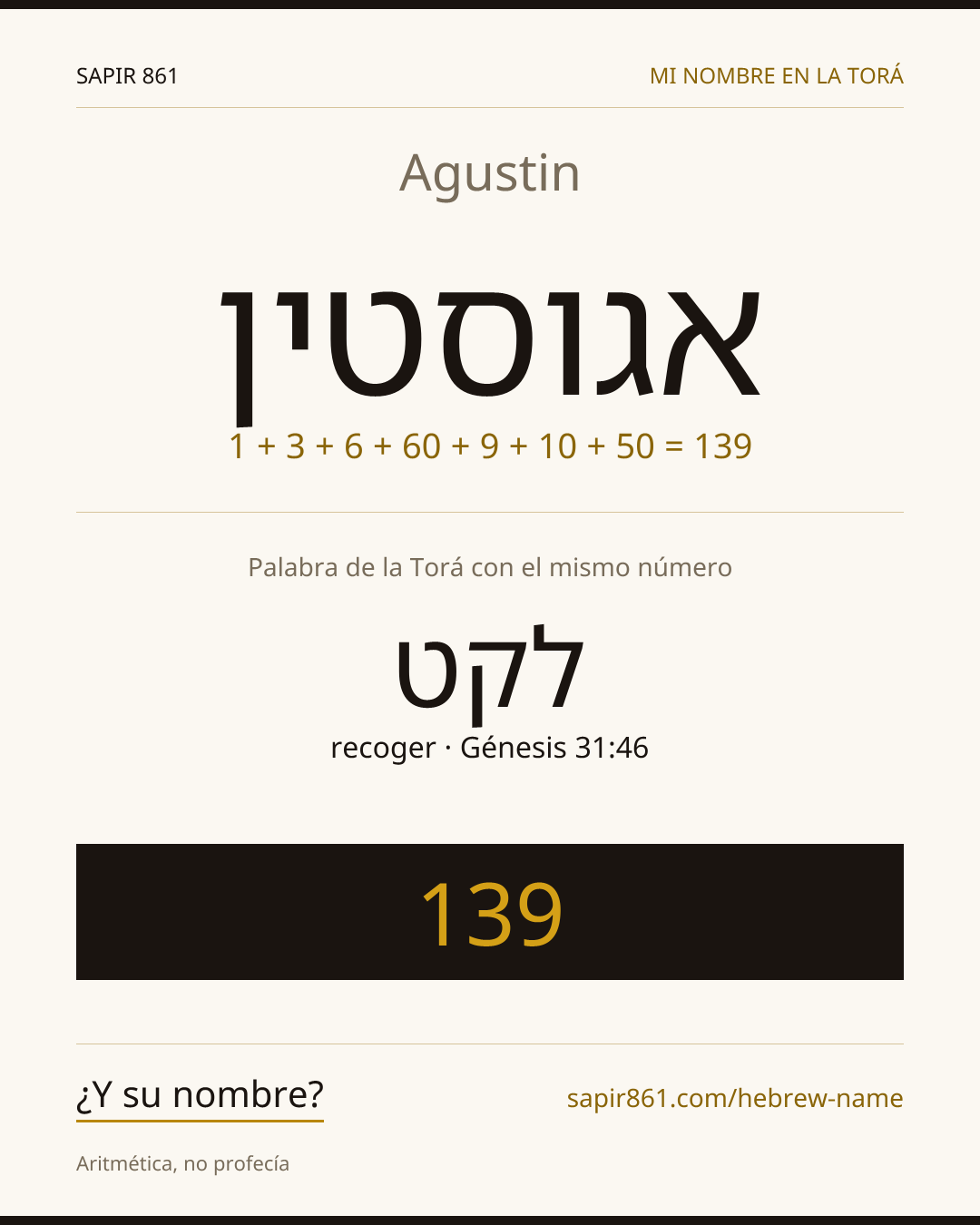 Agustin — אגוסטין