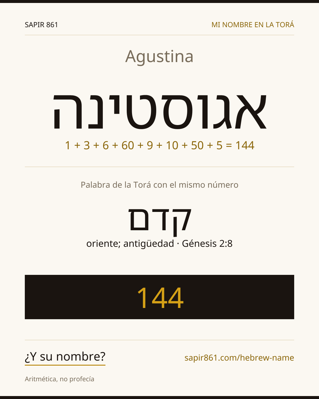 Agustina — אגוסטינה