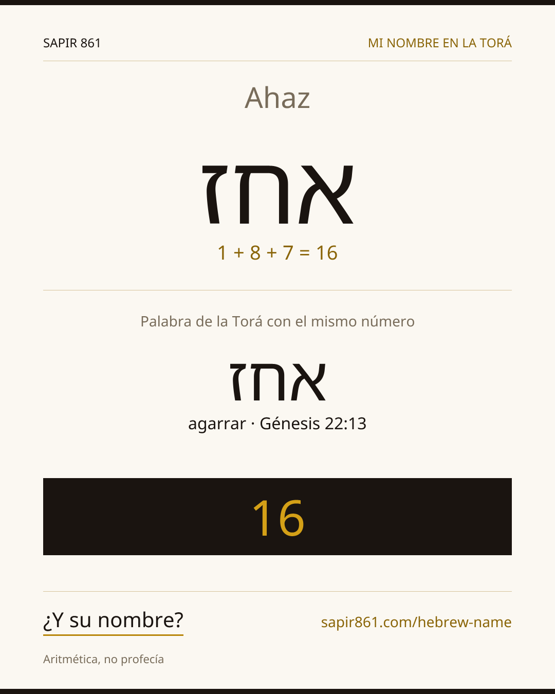 Ahaz — אחז
