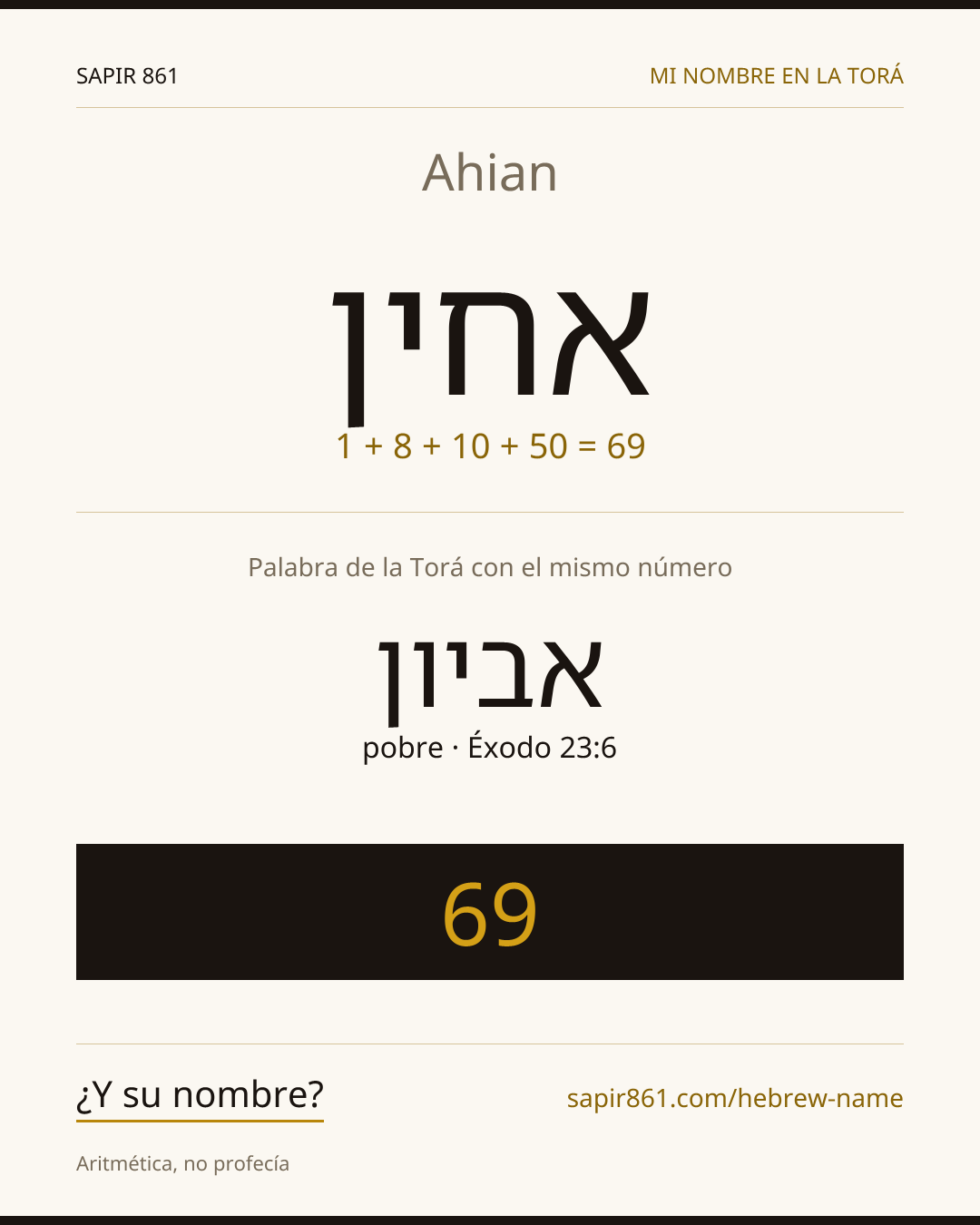 Ahian — אחין