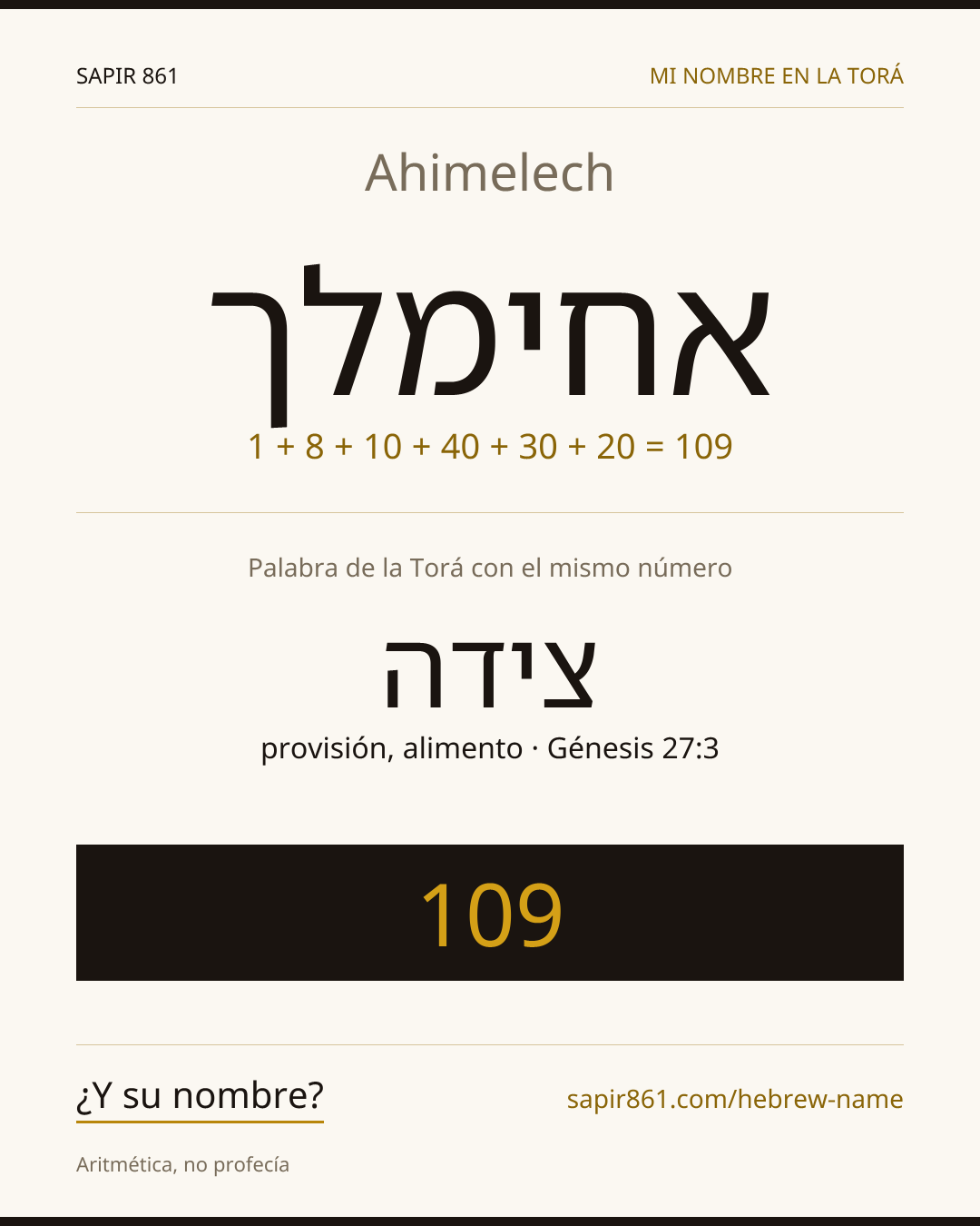 Ahimelech — אחימלך