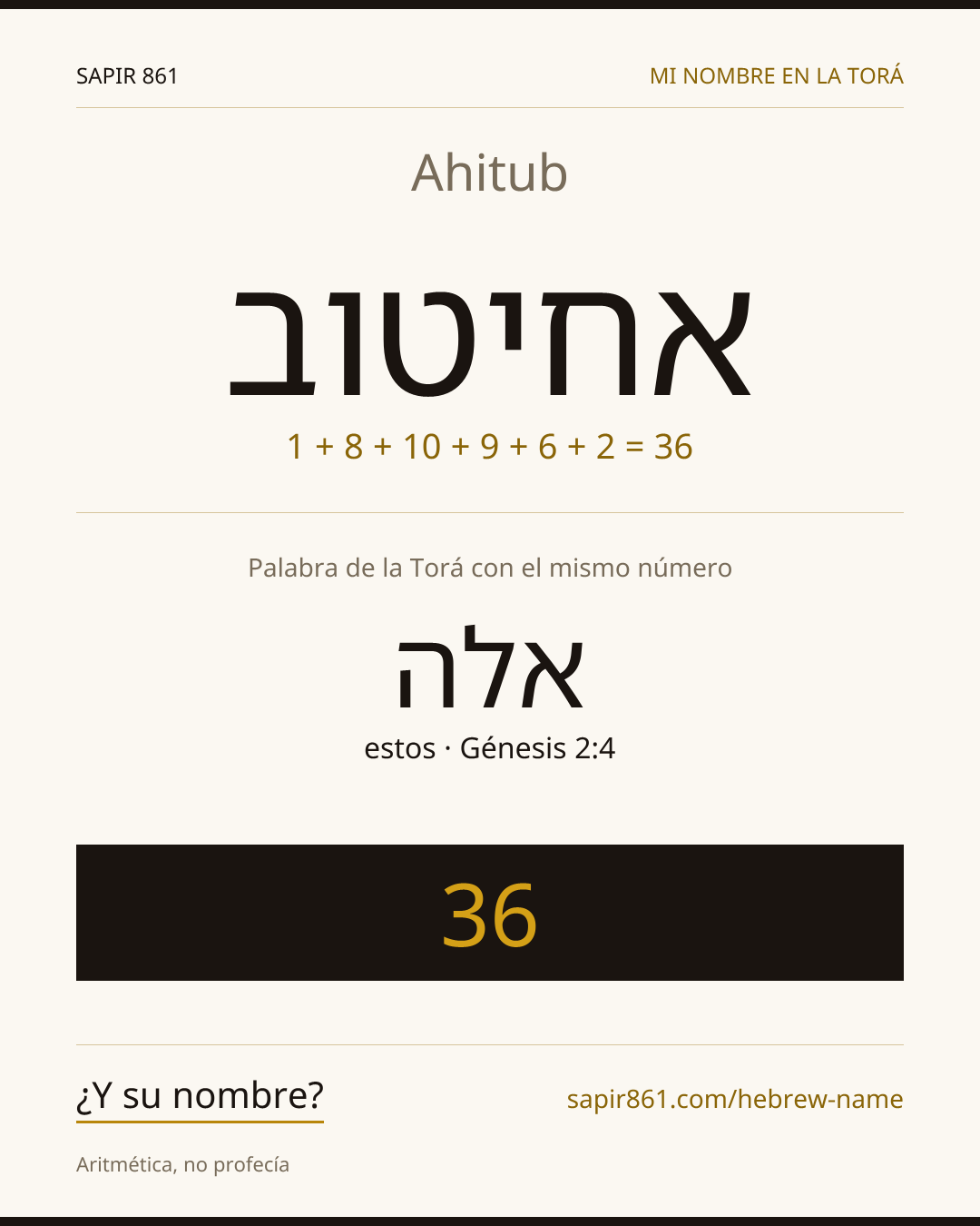 Ahitub — אחיטוב