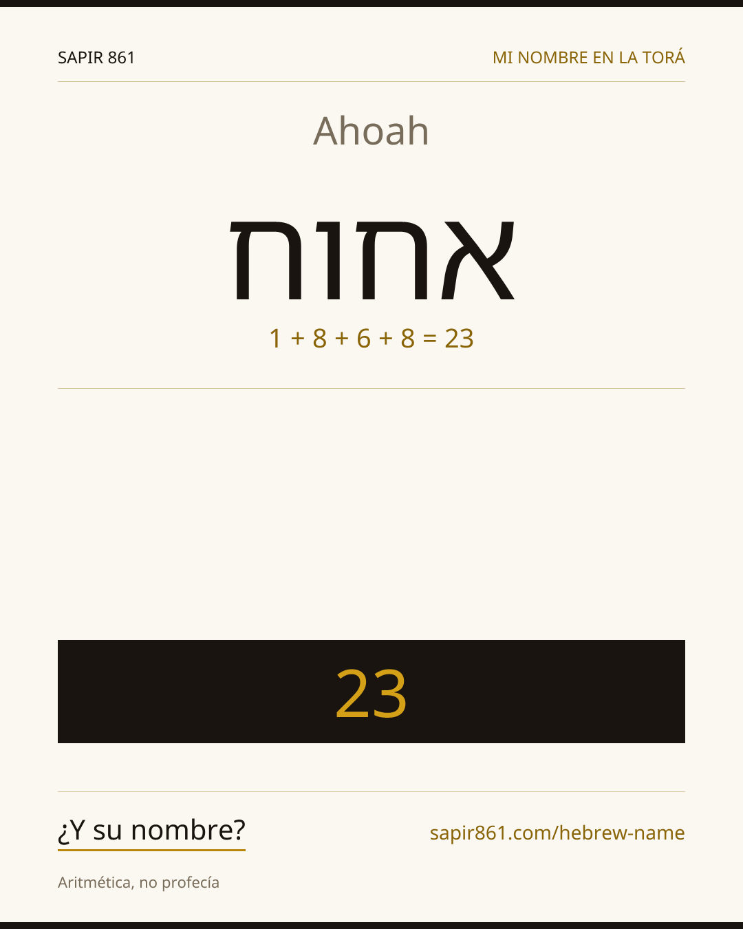 Ahoah — אחוח