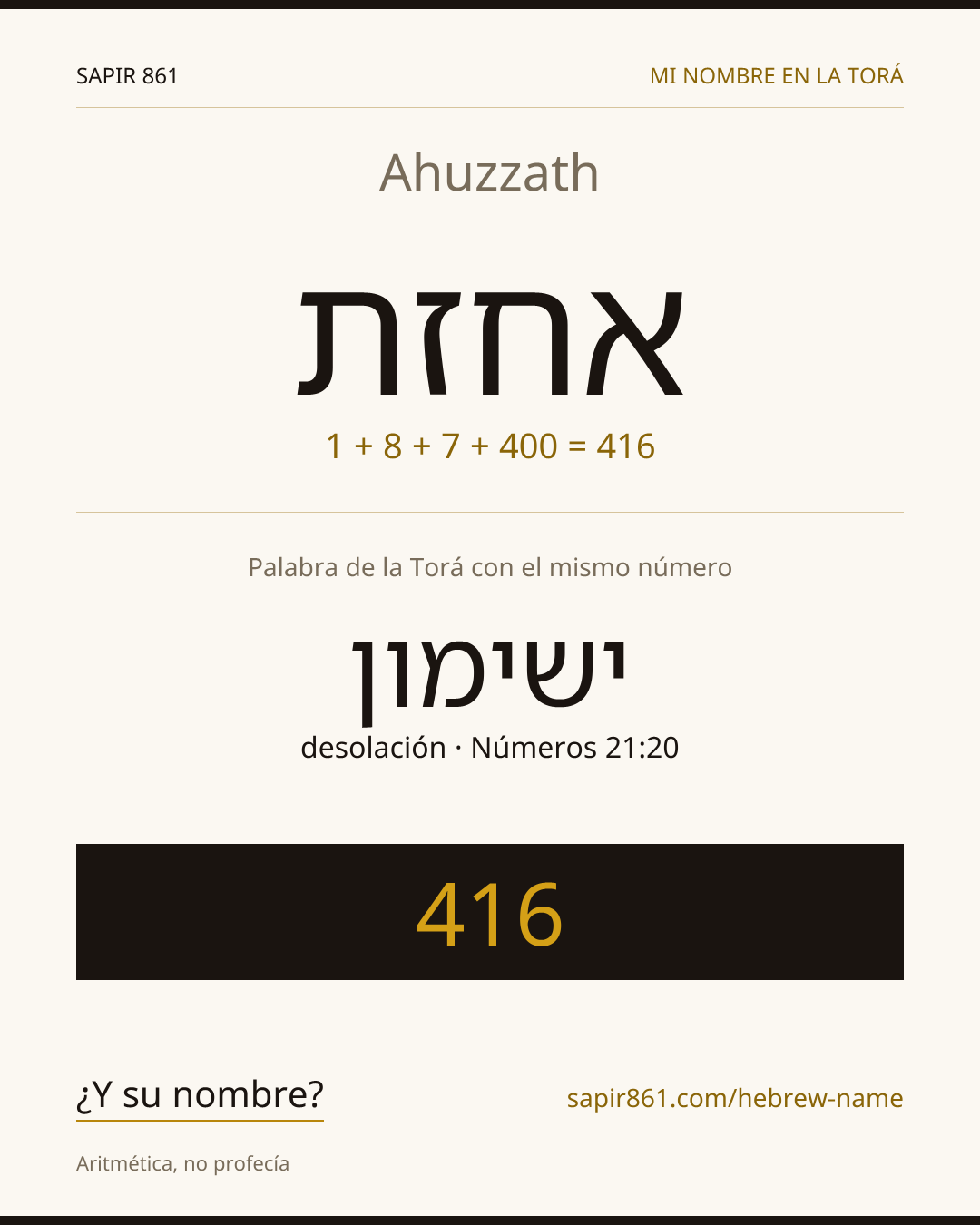 Ahuzzath — אחזת