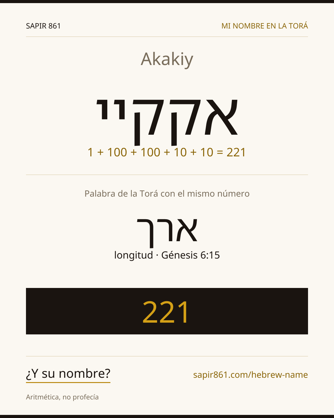 Akakiy — אקקיי