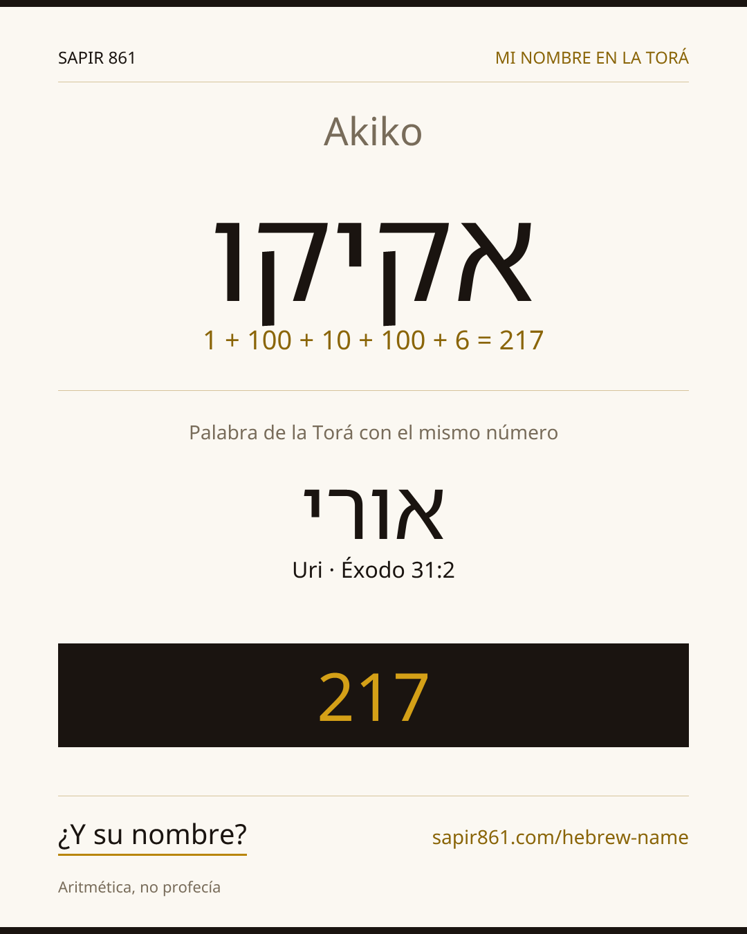 Akiko — אקיקו