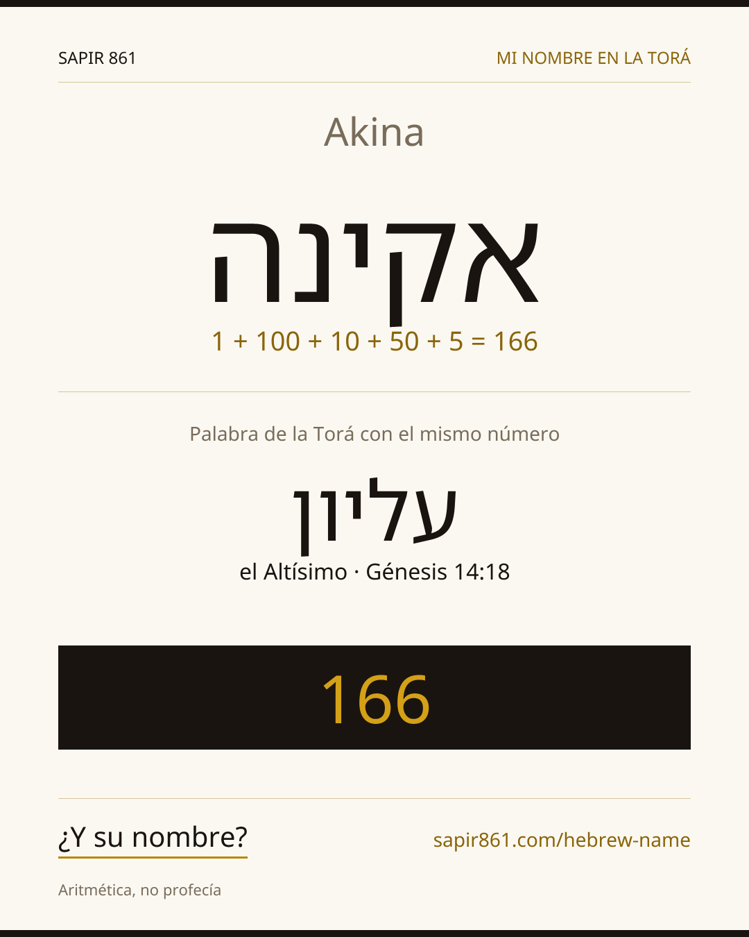 Akina — אקינה