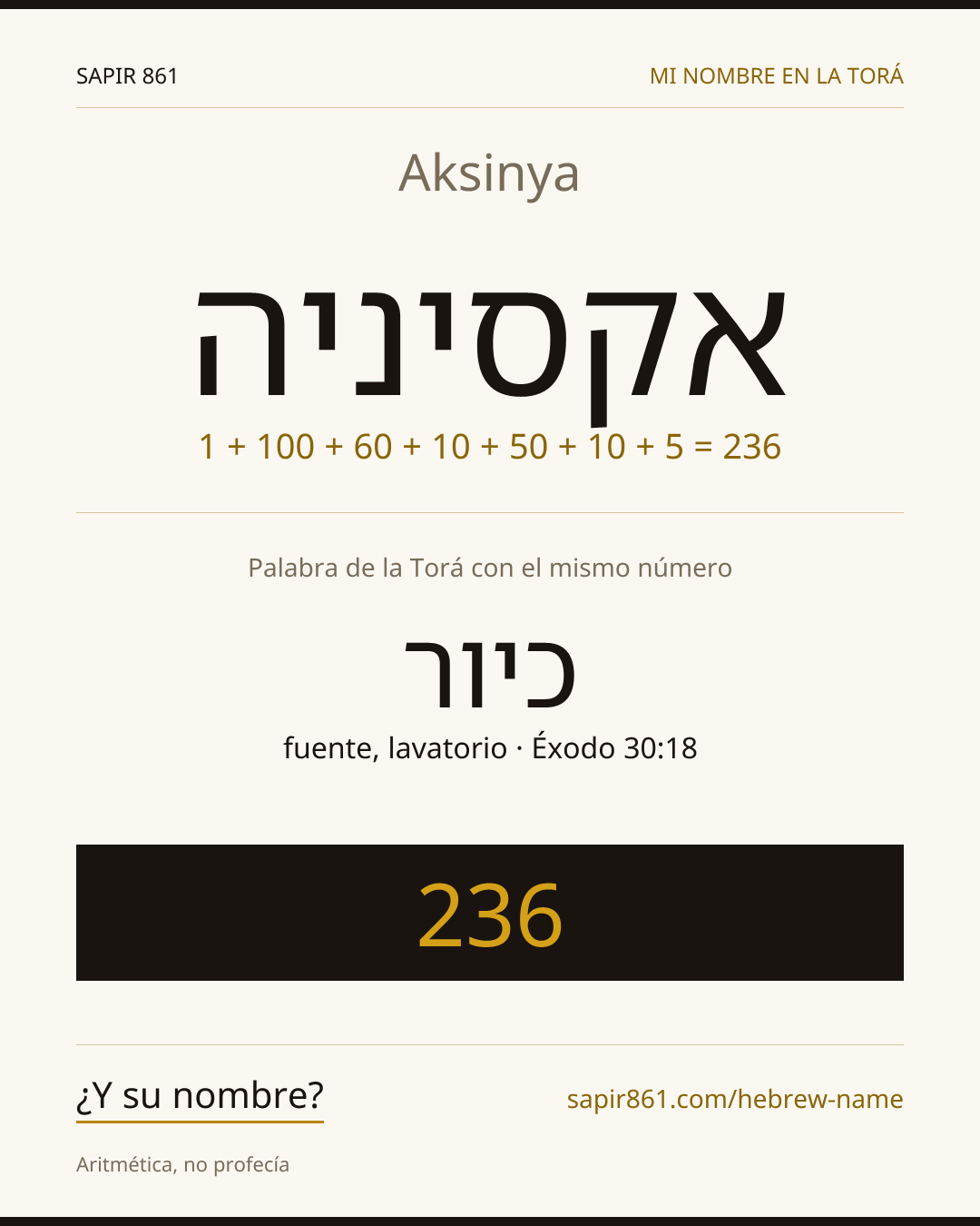 Aksinya — אקסיניה