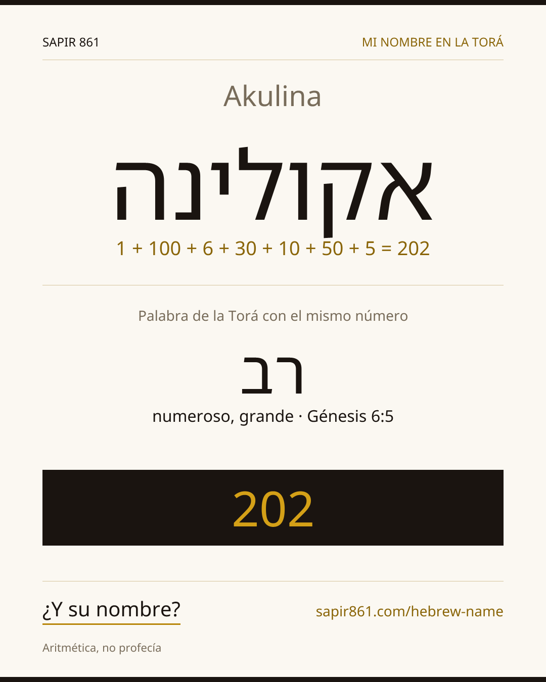 Akulina — אקולינה