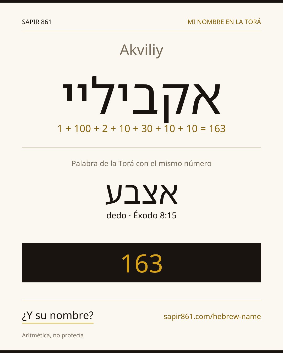 Akviliy — אקביליי