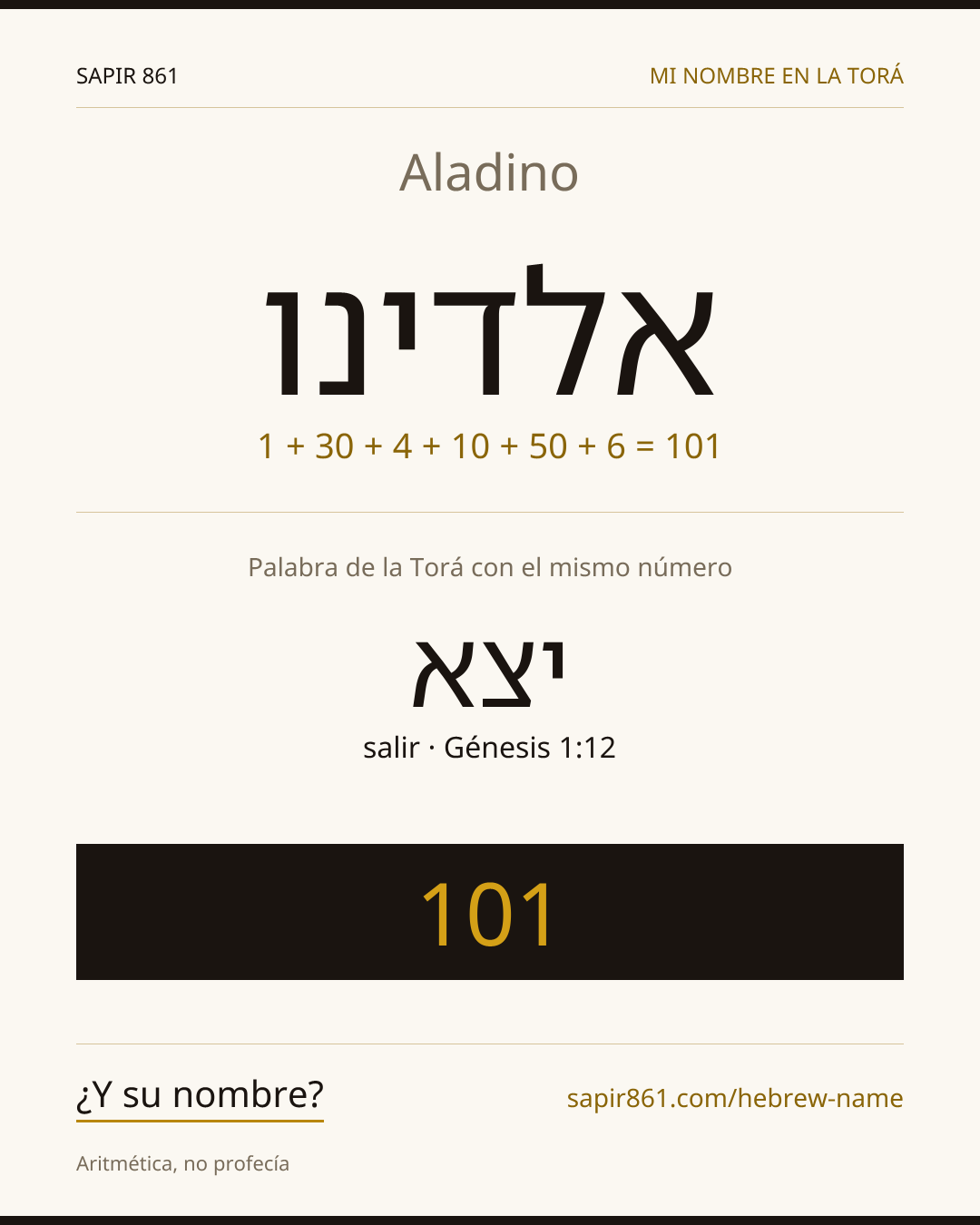 Aladino — אלדינו