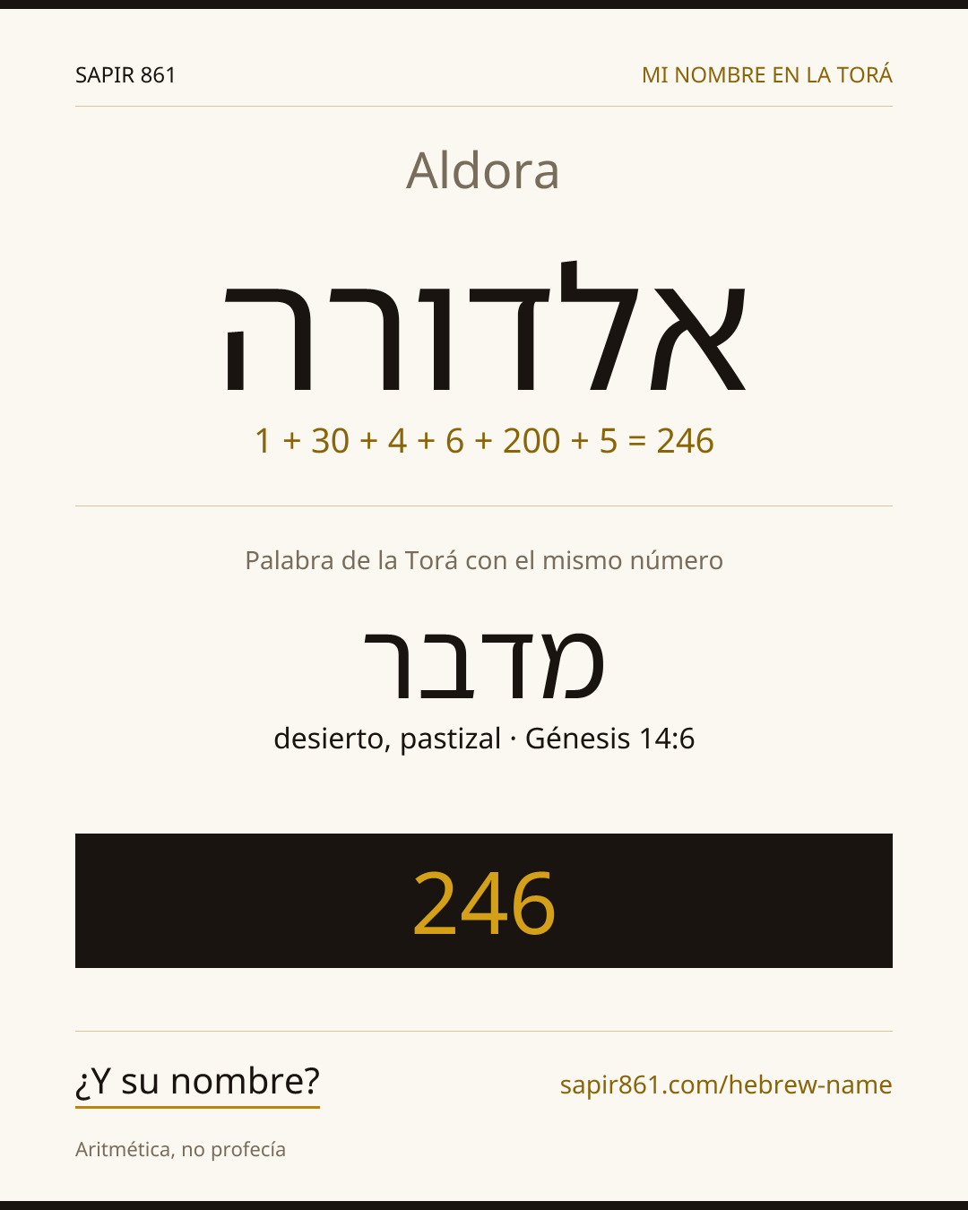 Aldora — אלדורה