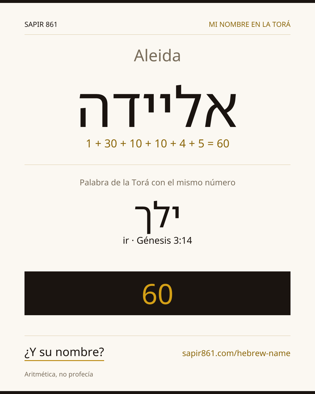 Aleida — אליידה