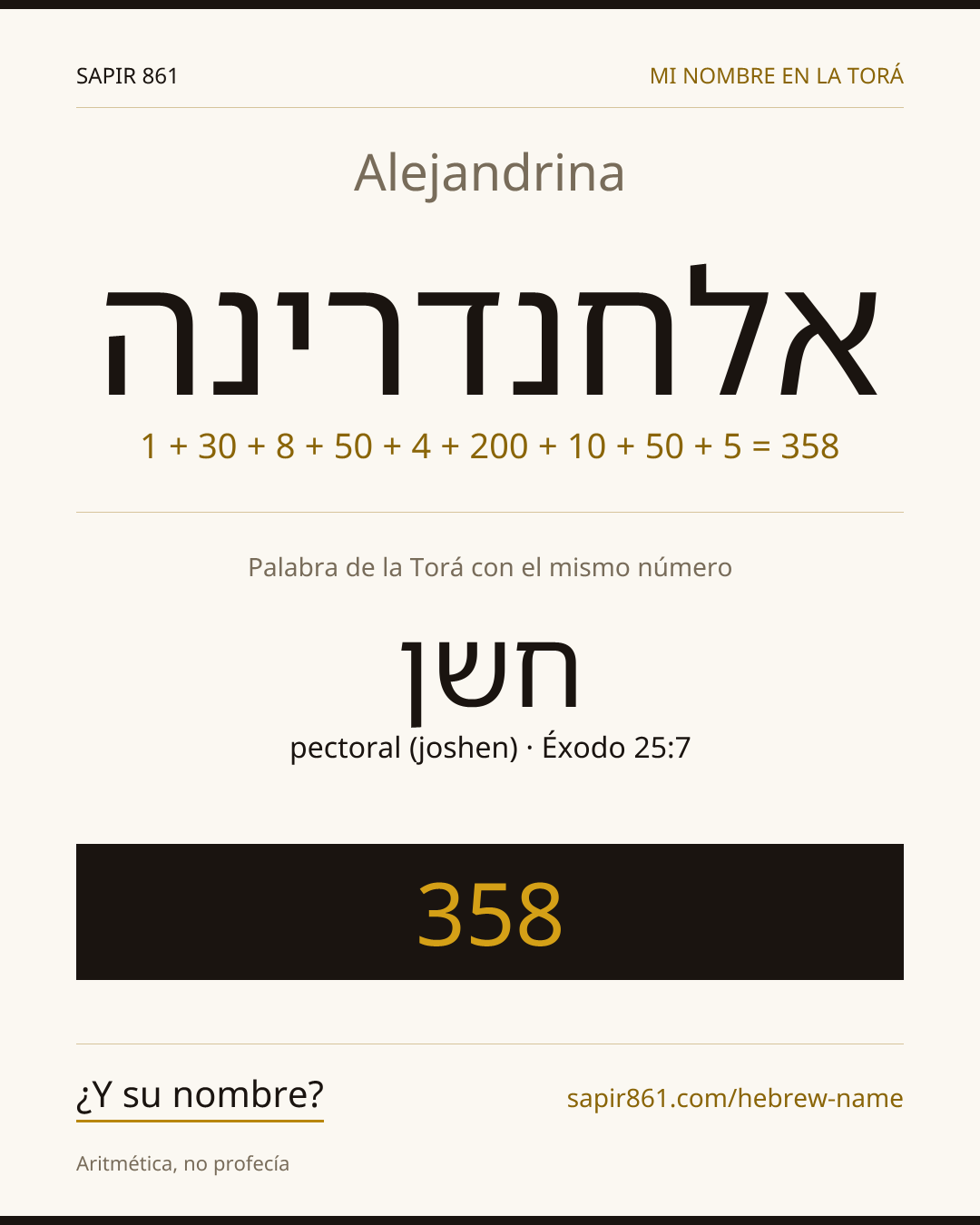 Alejandrina — אלחנדרינה