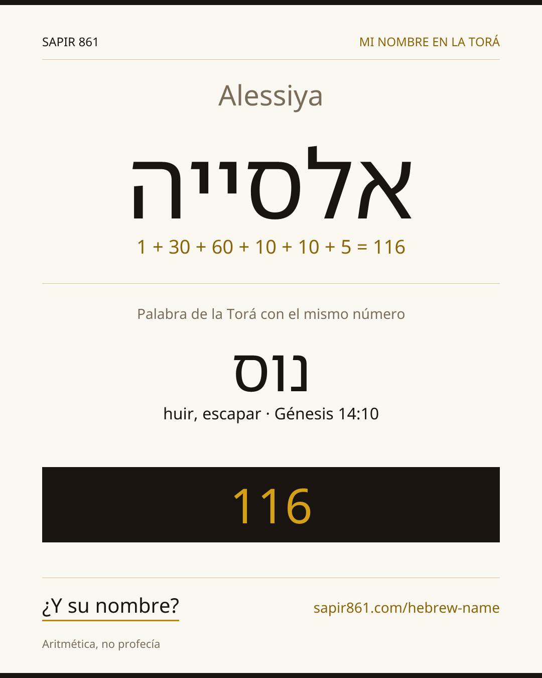 Alessiya — אלסייה