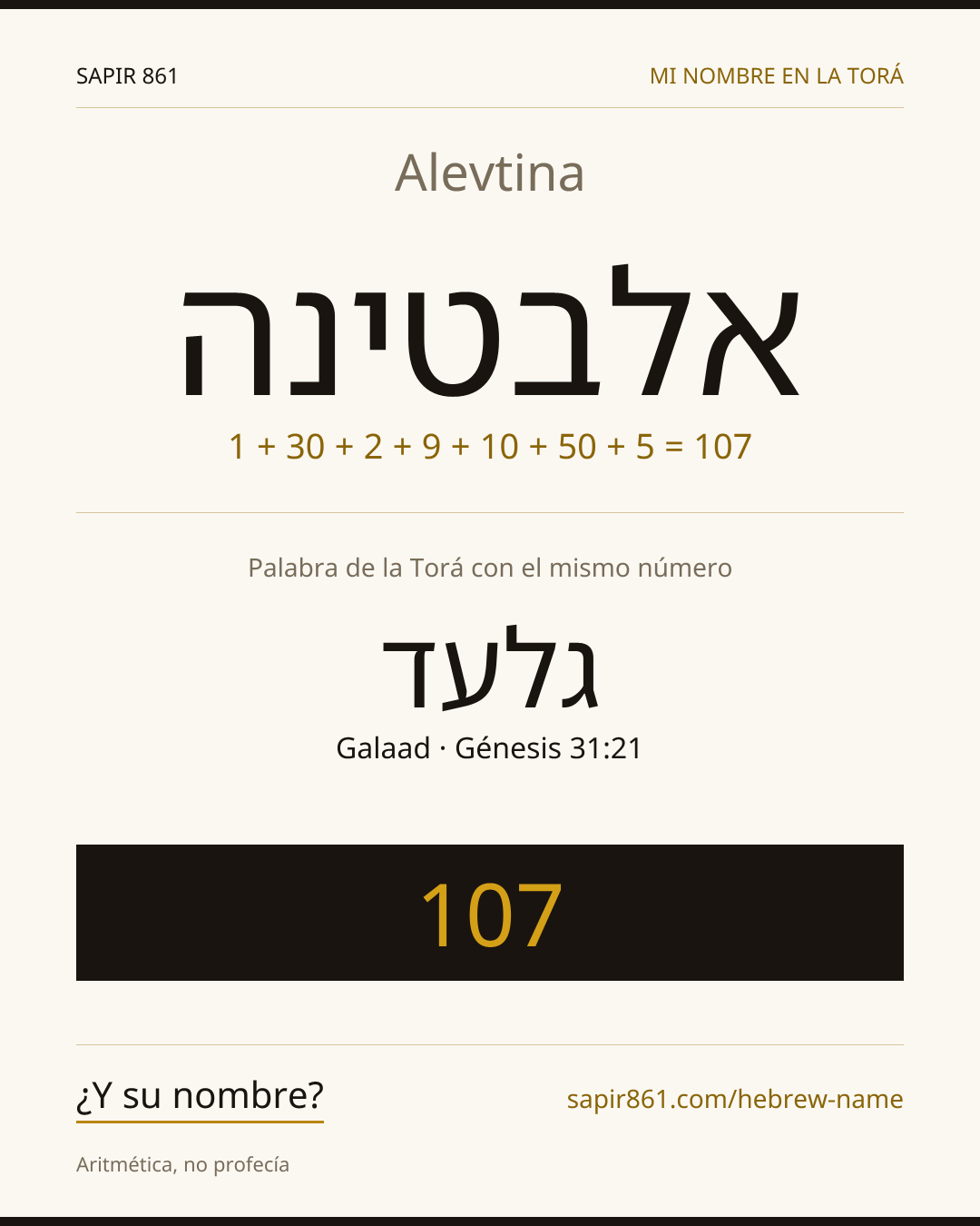 Alevtina — אלבטינה