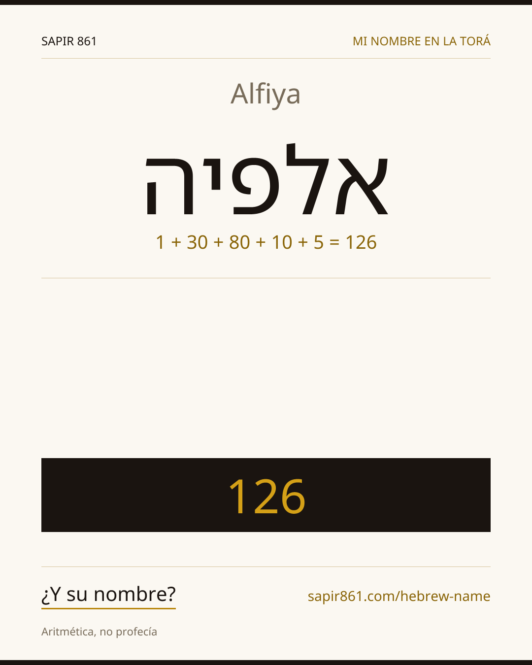 Alfiya — אלפיה