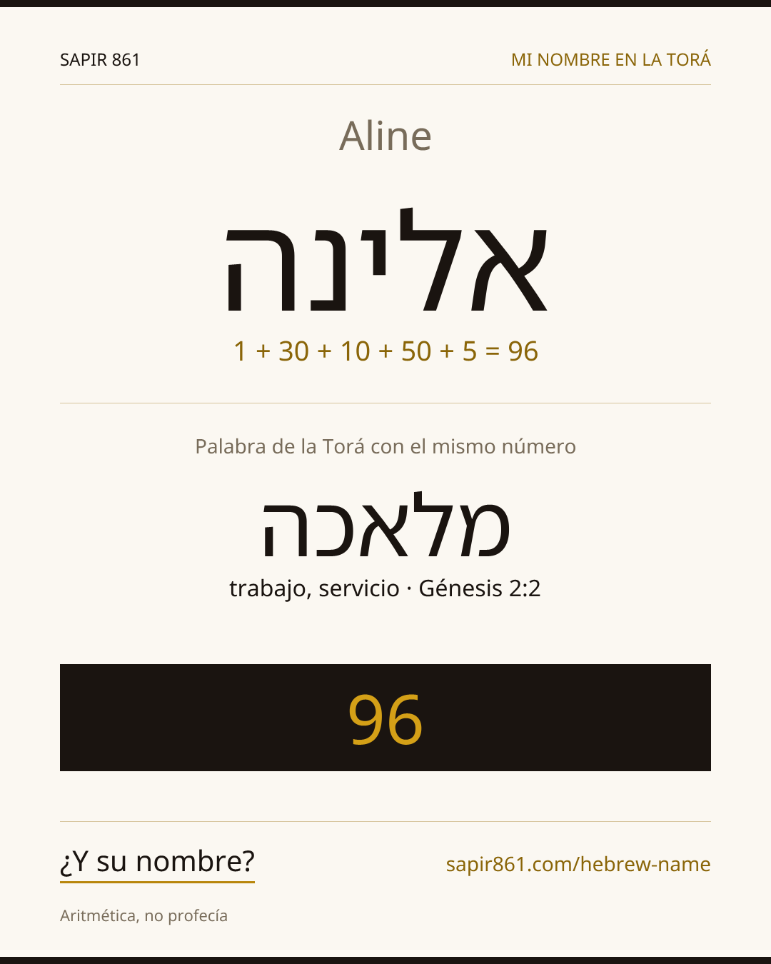 Aline — אלינה