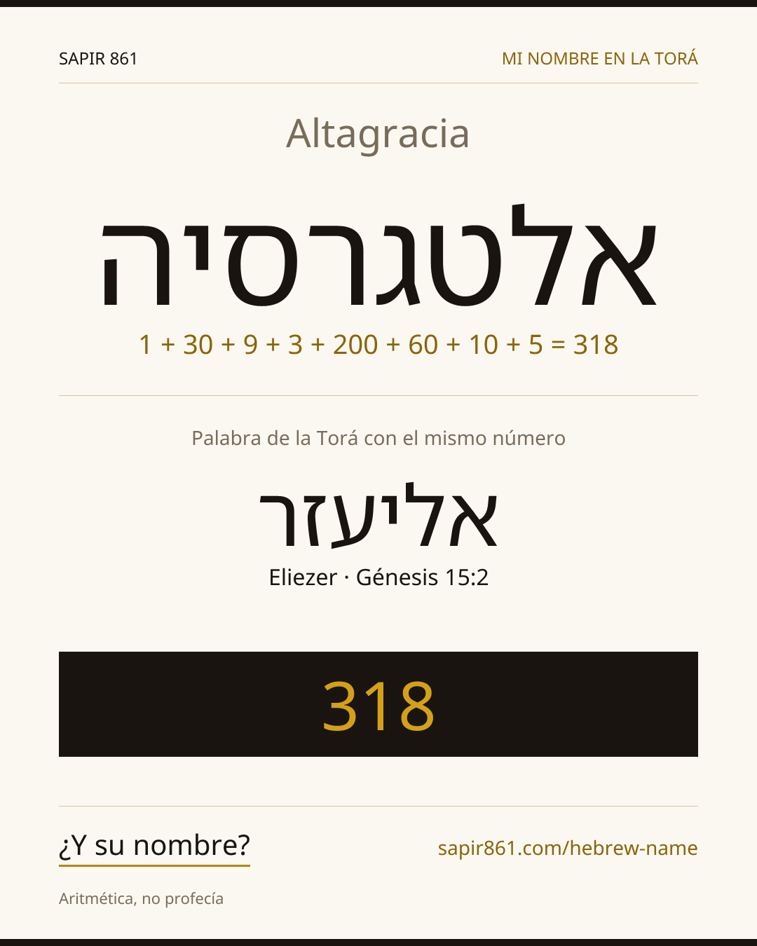 Altagracia — אלטגרסיה