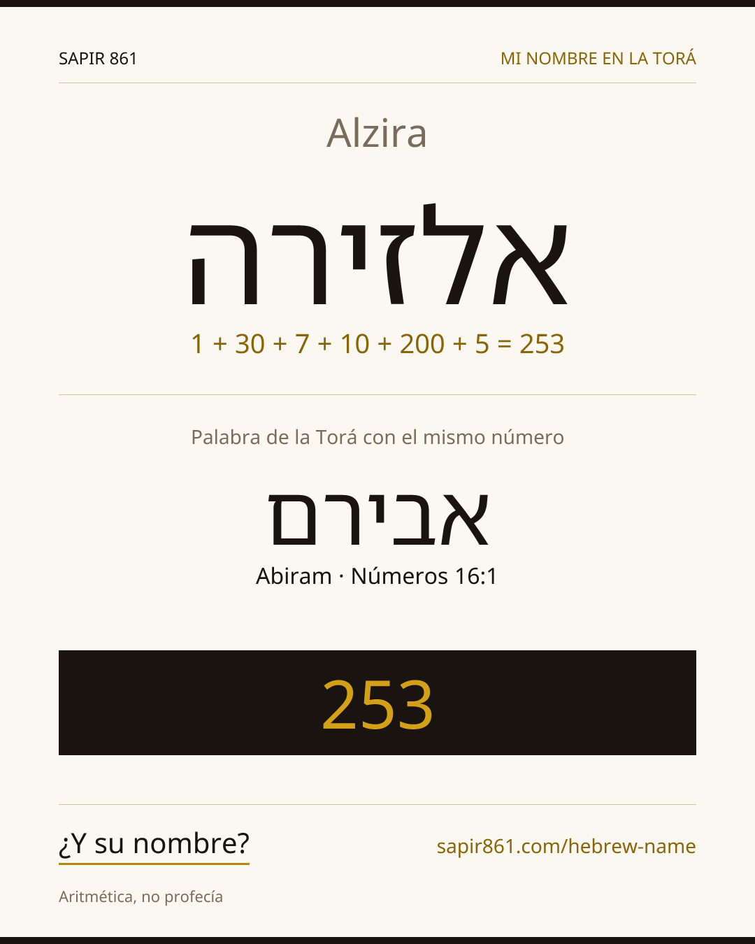 Alzira — אלזירה