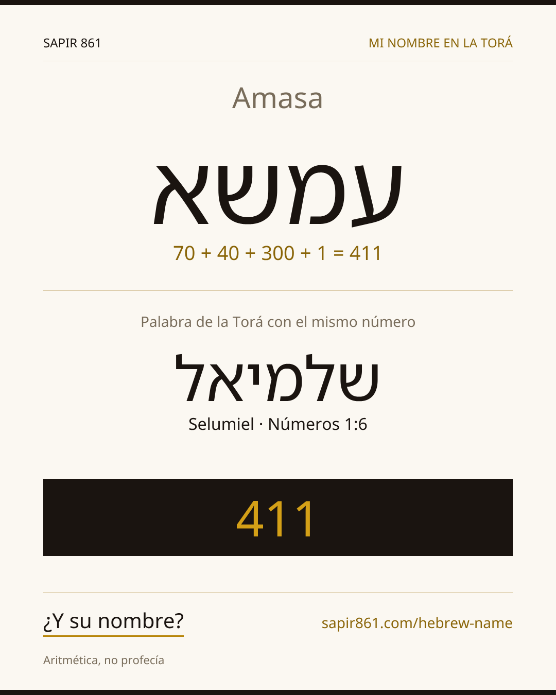 Amasa — עמשא