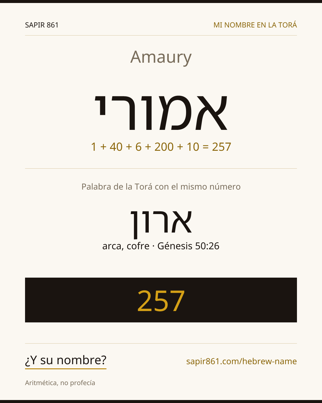 Amaury — אמורי